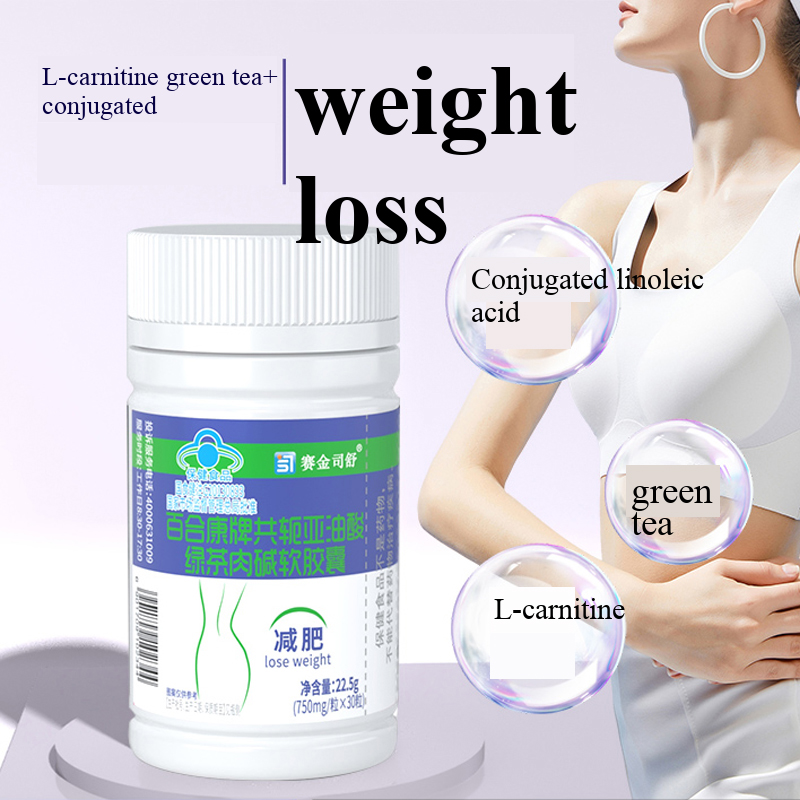 ผลิตภัณฑ์ลดน้ำหนักกรดไลโนเลอิก - Herbal Weight Gain บทวิจารณ์และราคา