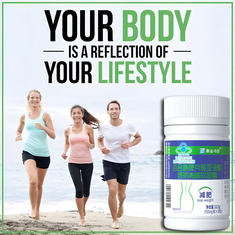 ผลิตภัณฑ์ลดน้ำหนักกรดไลโนเลอิก - Herbal Weight Gain บทวิจารณ์และราคา