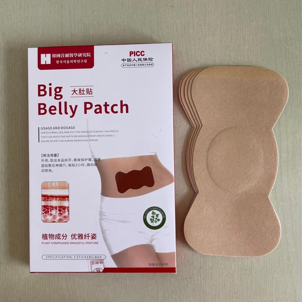 แผ่นแปะสะดือ สารสกัดจากสมุนไพร - Herbal Wellness For You บทวิจารณ์และราคา