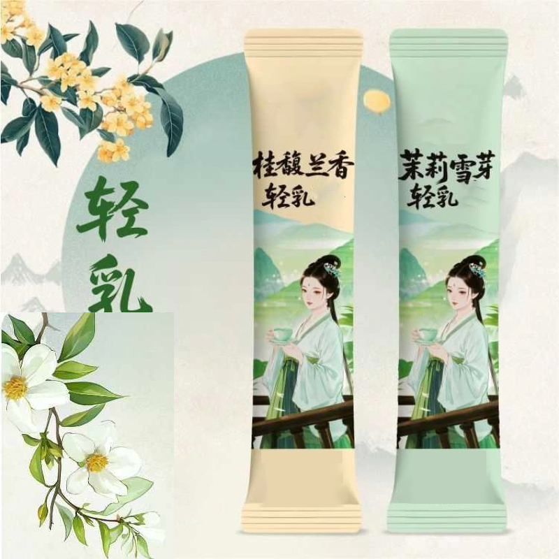 10 ชิ้น x 20 กรัม/กล่อง ผงชาหอ - Herbal Wellness Tea บทวิจารณ์และราคา